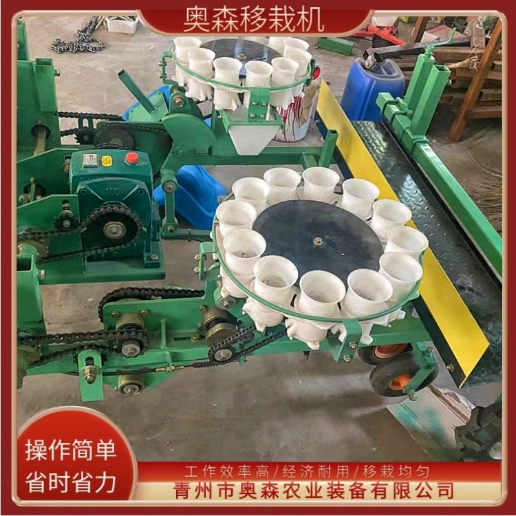 自走式移栽机 适用于各种蔬菜 经久耐用 性能卓越 奥森农业图5