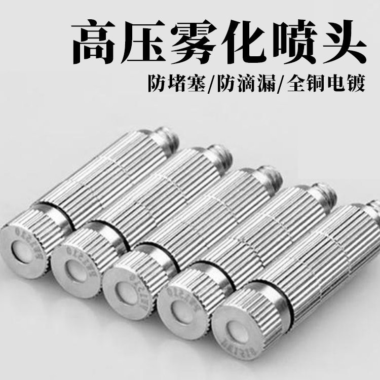 厂家供应全自动推车式高压打药机 农用高压遥控喷药机 农用喷雾器 价格优惠图5