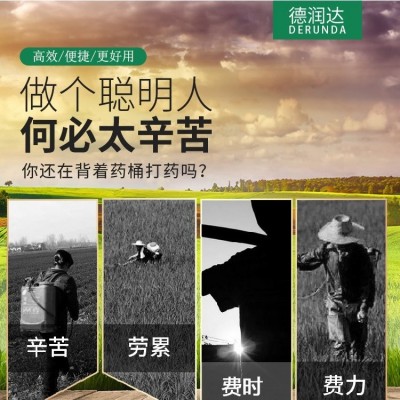 厂家供应全自动推车式高压打药机 农用高压遥控喷药机 农用喷雾器 价格优惠