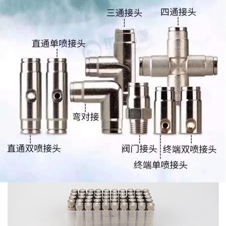 全自动高压雾化打药机 养殖场消毒 便捷易携带图4