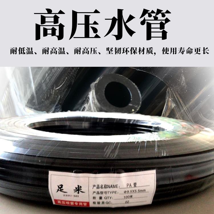 德润达大棚自动打药机 大棚高压雾化机打药降温一体机 温室大棚全自动打药机 大棚打药降温机220V380VDRD198图5