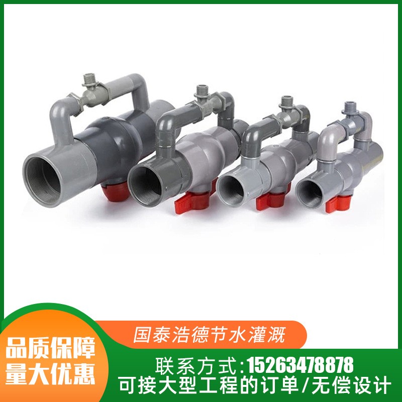 农业滴灌喷灌 农田大棚果树 32-75文丘里施肥器 国泰浩德图4