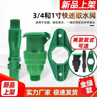 P33快速取水阀 绿化阀门箱 草坪园林园艺灌溉系统 国泰浩德