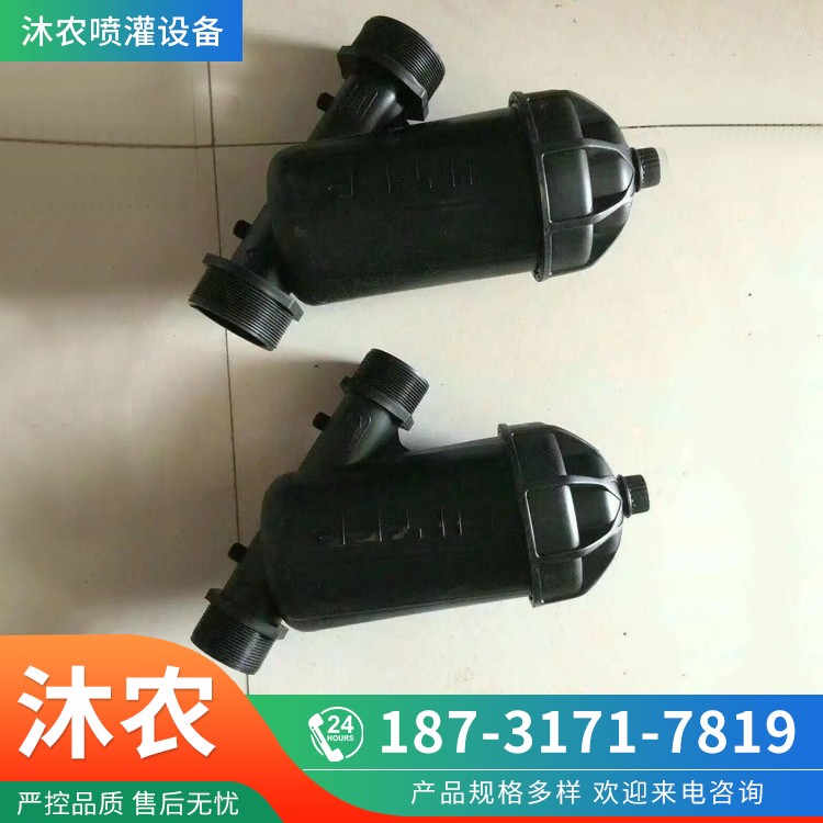 长期供应 网式过滤器 农业工业园林节水灌溉工具 节水配件图2