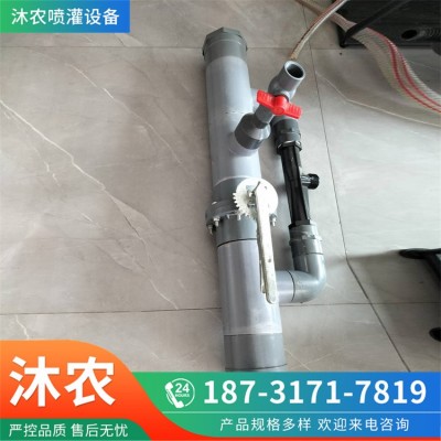 供应 大棚滴灌自动施肥器 文丘里吸肥器 新款射流器 组装滴灌吸肥