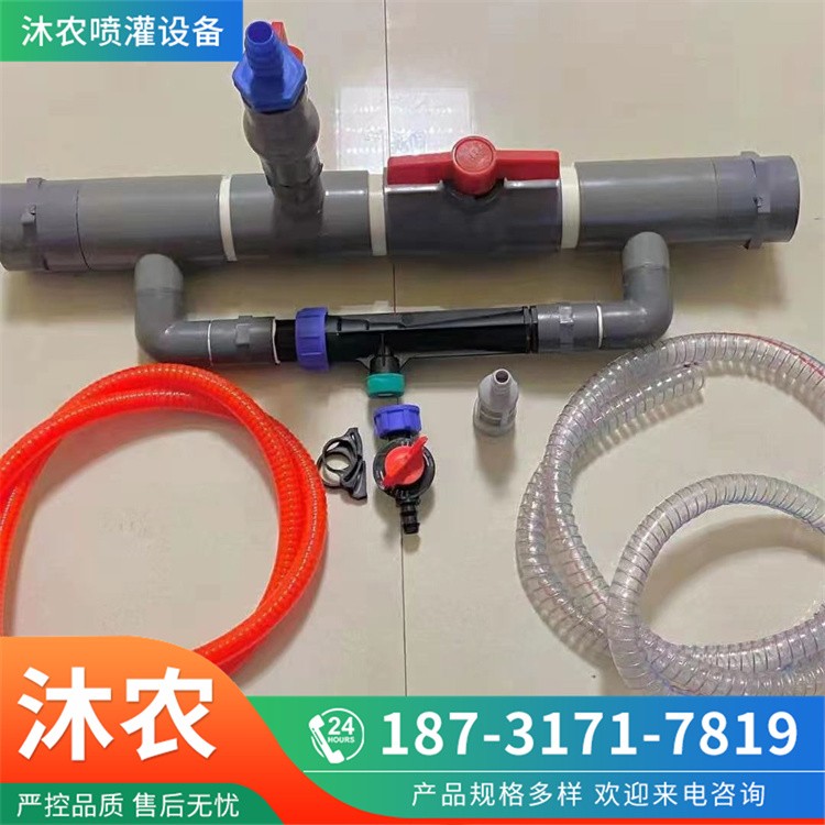 供应 大棚滴灌自动施肥器 文丘里吸肥器 新款射流器 组装滴灌吸肥图3