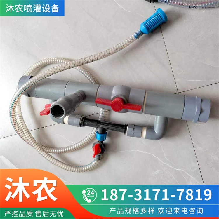 供应 大棚滴灌自动施肥器 文丘里吸肥器 新款射流器 组装滴灌吸肥图5