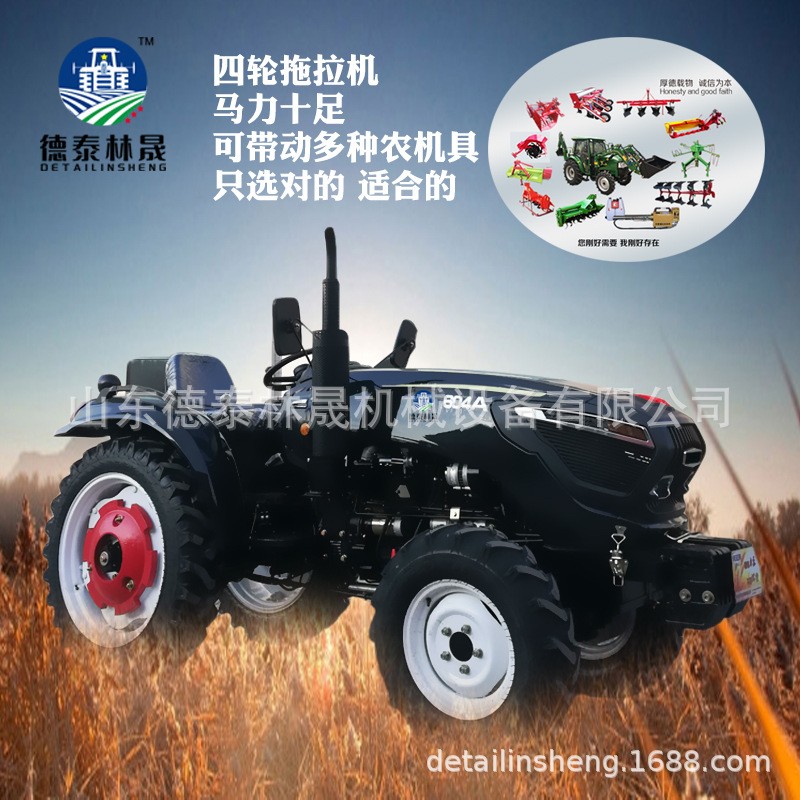 大马力四轮拖拉机304果园大棚旋耕机农用四轮犁地机柴油开沟起垄图2
