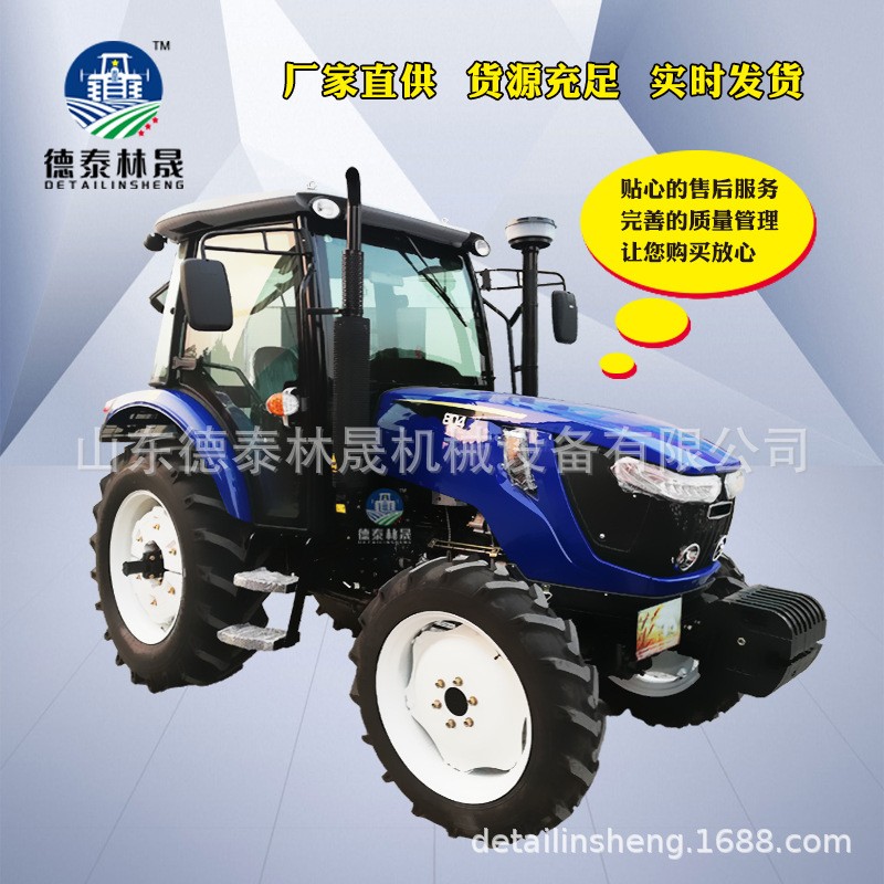 农用大型拖拉机904四驱柴油马力耕地机全地形水旱两用田园管理机