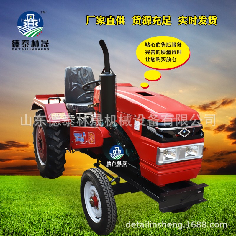 单杠皮带18-42马力四驱拖拉机旋耕机 小四轮山坡两驱拖拉机犁地机图4