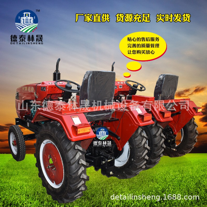 单杠皮带18-42马力四驱拖拉机旋耕机 小四轮山坡两驱拖拉机犁地机图2