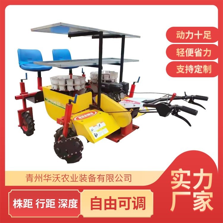 自走式多功能移栽机 支持定制 可用于辣椒 番茄 甜菜 药材等栽苗图2