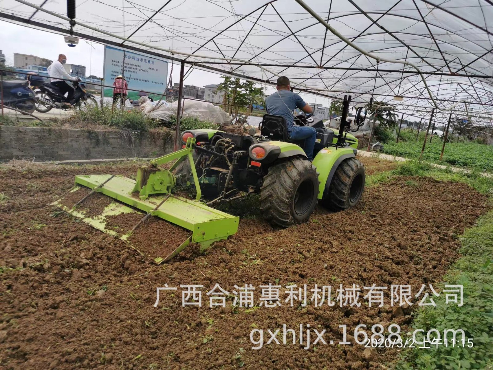 HL504模块化多功能拖拉机 惠利牌农用拖拉机农机图4