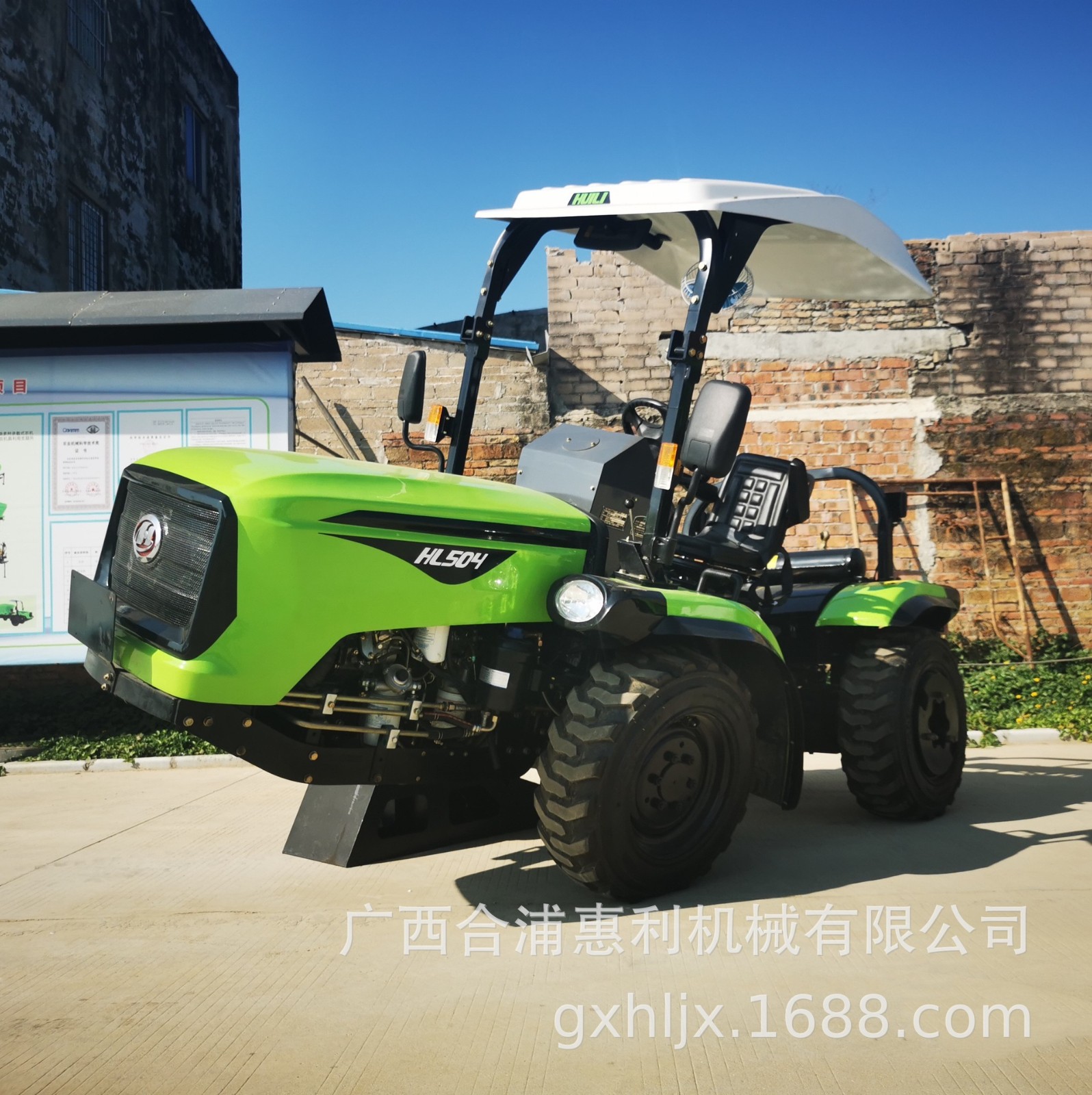 HL504拖拉机 惠利牌农用拖拉机农机图3