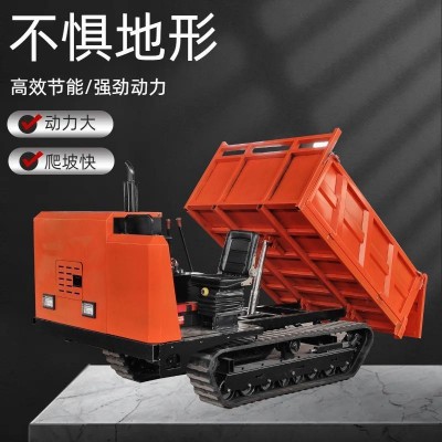 履带运输车总成厂家农用拖拉机自卸爬坡王水田泥地拉货履带运输车