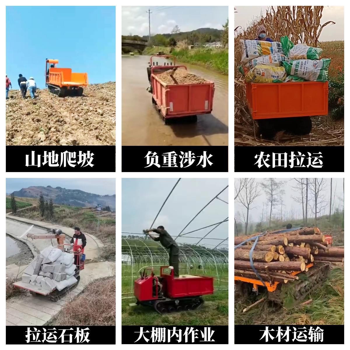 履带运输车总成厂家农用拖拉机自卸爬坡王水田泥地拉货履带运输车图2