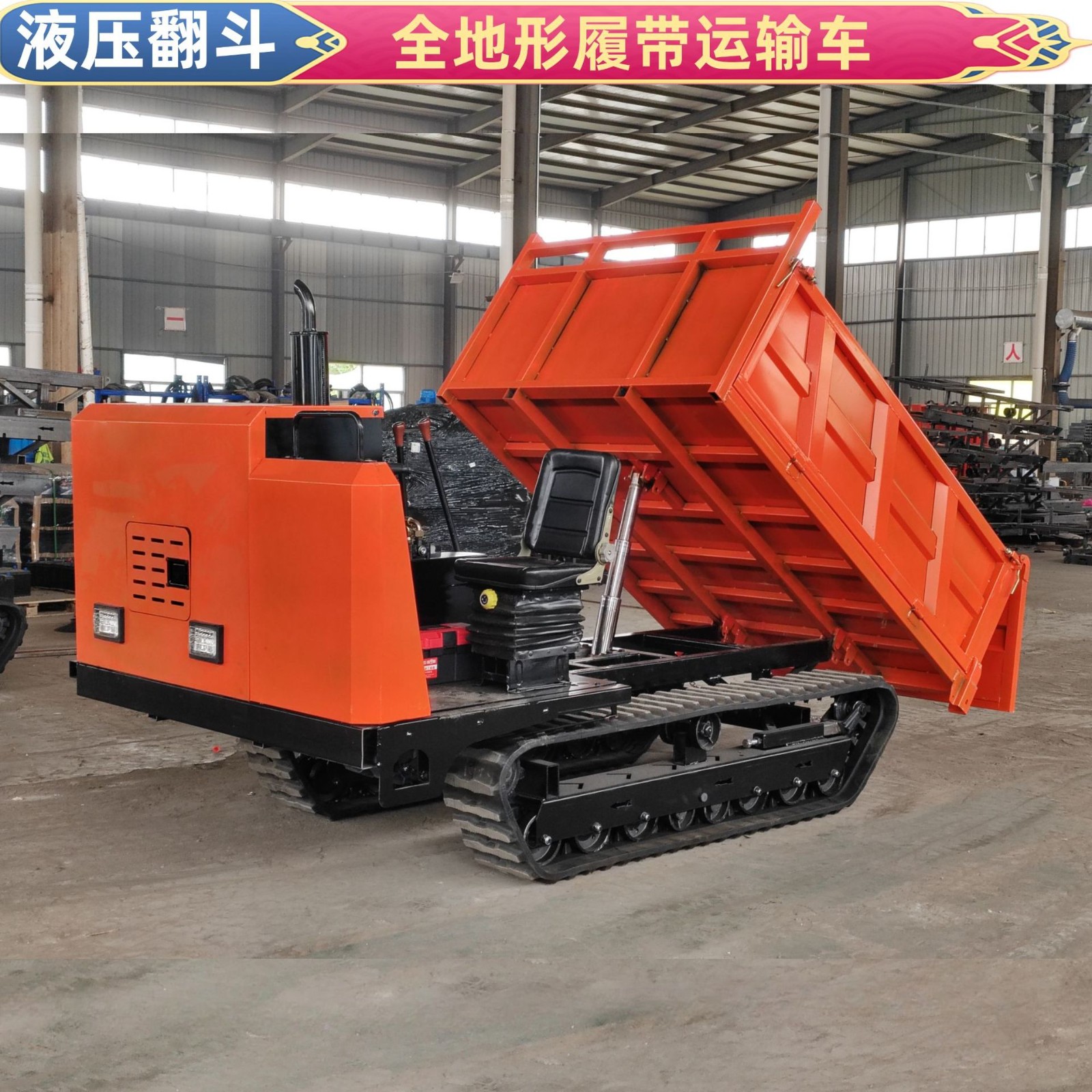 农用履带车拖拉机地下室用果园履带车拖拉机全新柴油履带车拖拉机