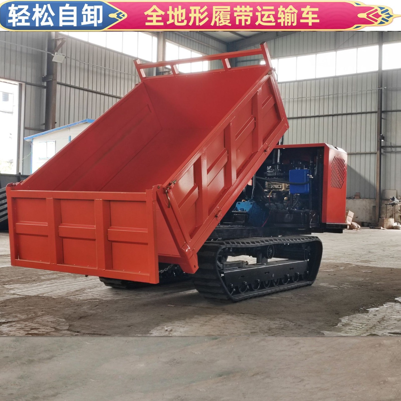 农用履带车拖拉机地下室用果园履带车拖拉机全新柴油履带车拖拉机图4