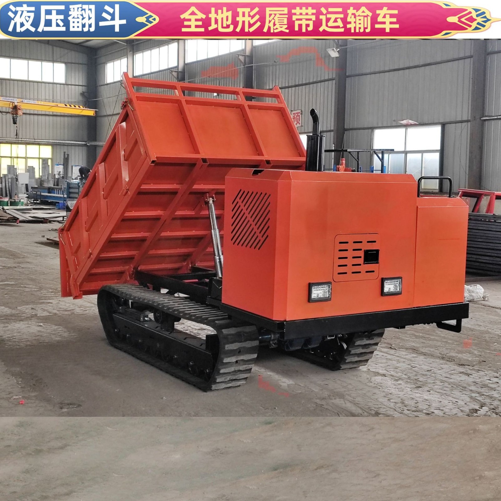 农用履带车拖拉机地下室用果园履带车拖拉机全新柴油履带车拖拉机图2