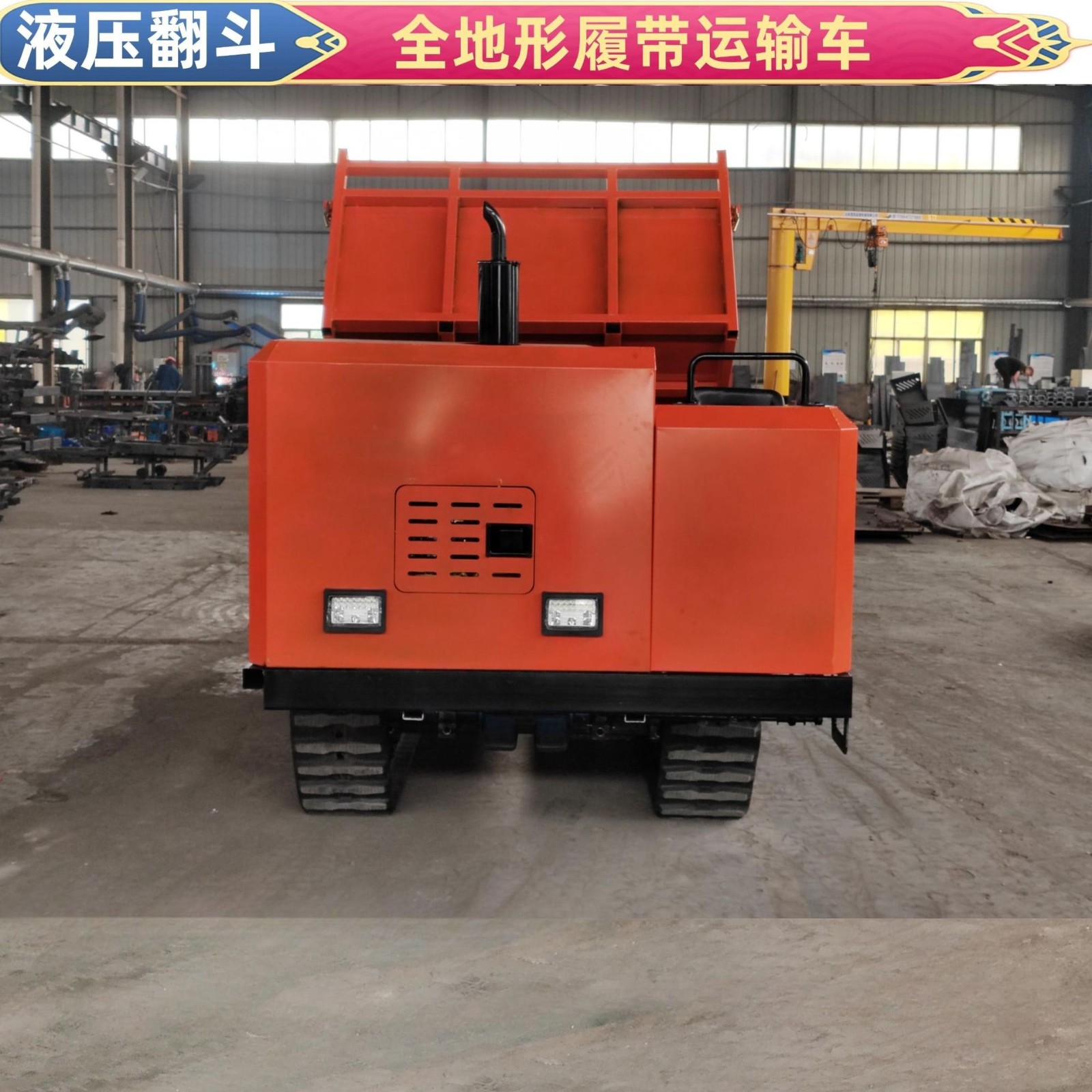 农用履带车拖拉机地下室用果园履带车拖拉机全新柴油履带车拖拉机图3