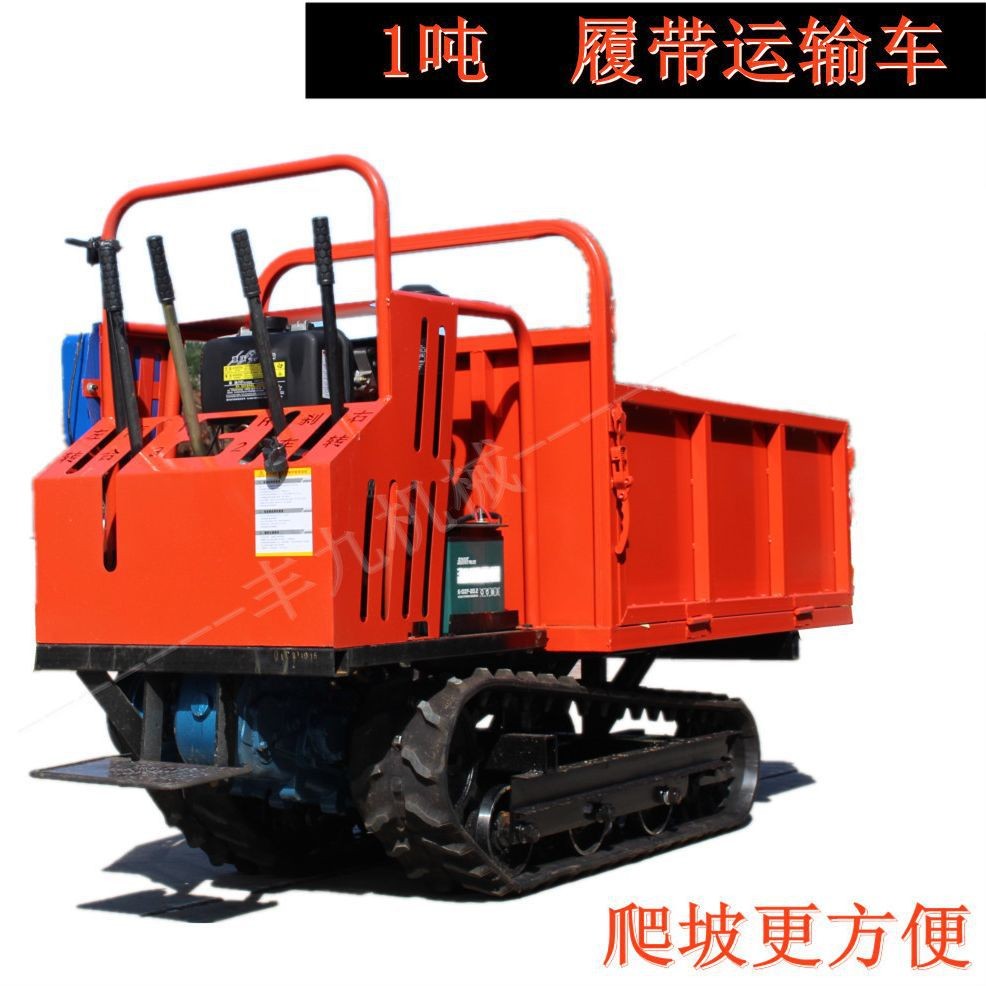 全新履带车运输果园山地自卸丘陵运输车全地形履带车爬山虎拖拉机图5