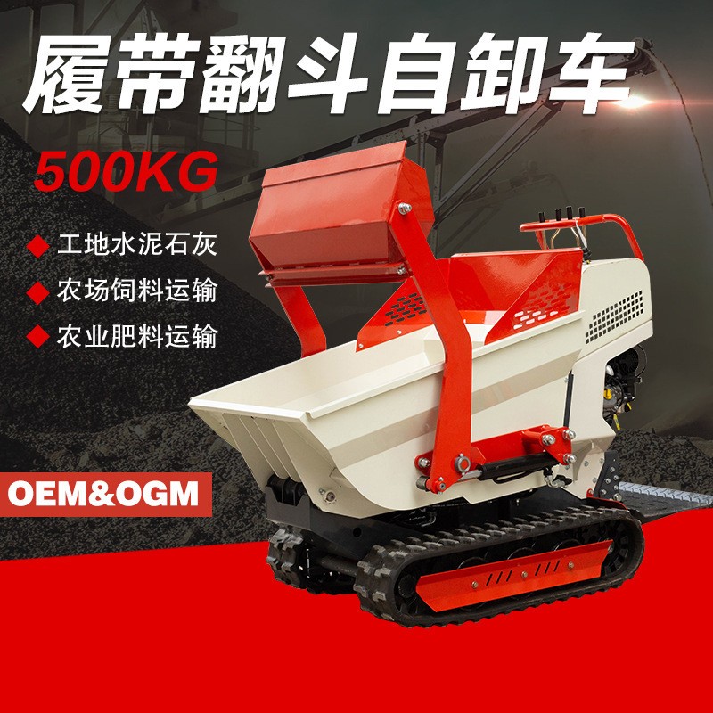 爬山虎履带运输车 多功能全地形装卸车农用果园拖拉机山地自卸车图3