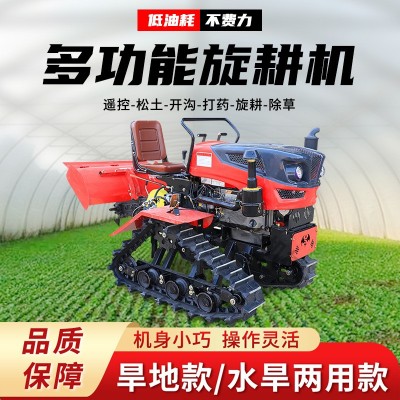 厂家批发25马力开沟犁地机 水旱两用田园微耕机 履带式汽油旋耕机