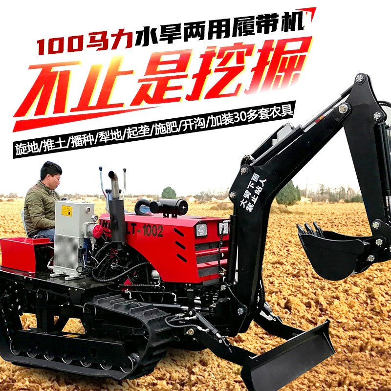 50马力履带拖拉机旋耕机带挖机果园农用耕地拖拉机大型农业机械图3
