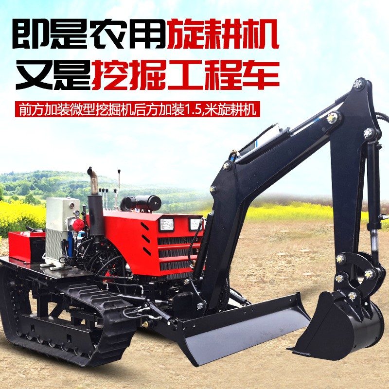 50马力履带拖拉机旋耕机带挖机果园农用耕地拖拉机大型农业机械图2
