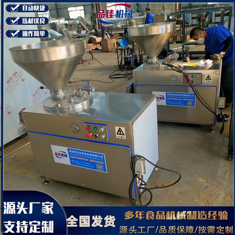 品佳牌-红肠，地道肠加工设备，烤肠全套设备价格图5