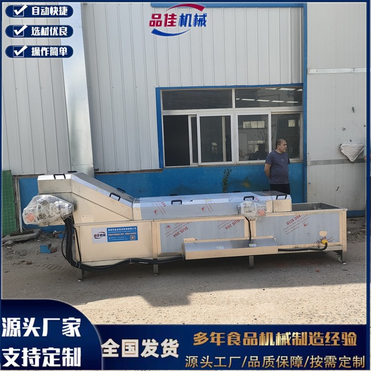 食品厂叶菜土豆片莲藕片杀青设备，速冻蔬菜漂烫护色 杀青机订货图4