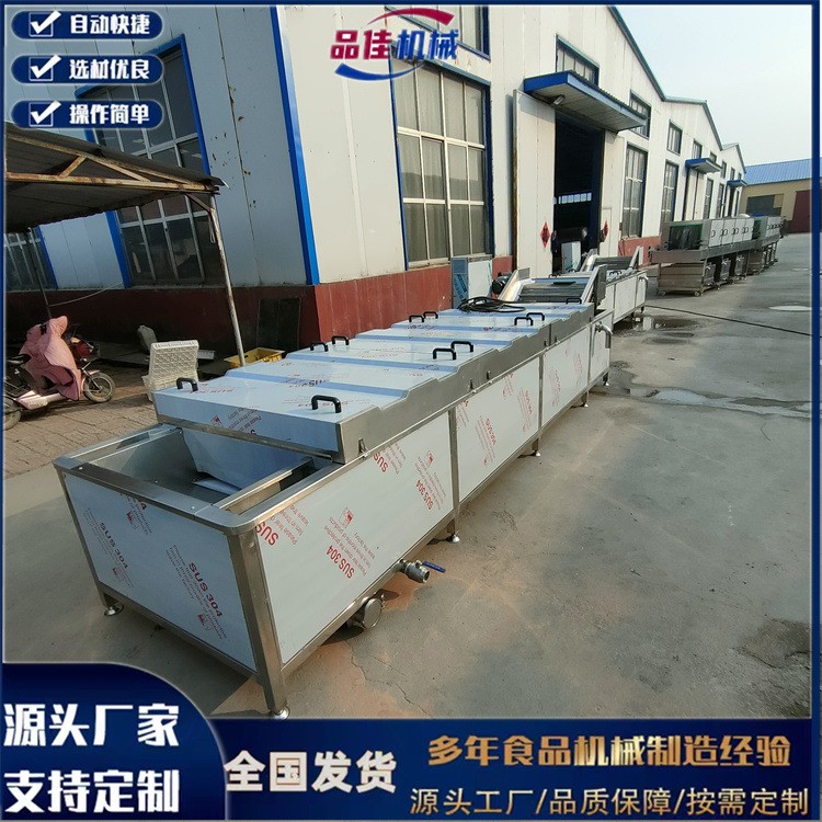 食品厂叶菜土豆片莲藕片杀青设备，速冻蔬菜漂烫护色 杀青机订货图3