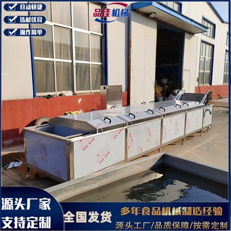 食品厂叶菜土豆片莲藕片杀青设备，速冻蔬菜漂烫护色 杀青机订货图5