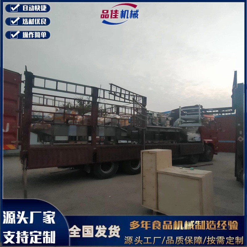 品佳机械供应酱菜设备生产线，萝卜条加工设备价格，咸菜设备厂家图2