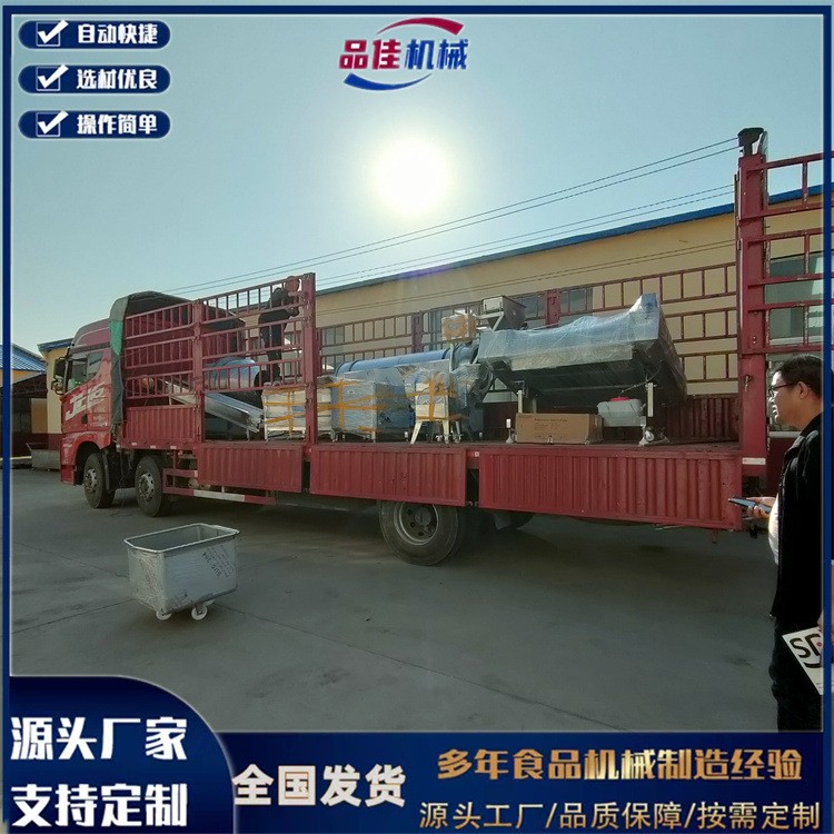 品佳机械供应酱菜设备生产线，萝卜条加工设备价格，咸菜设备厂家图5