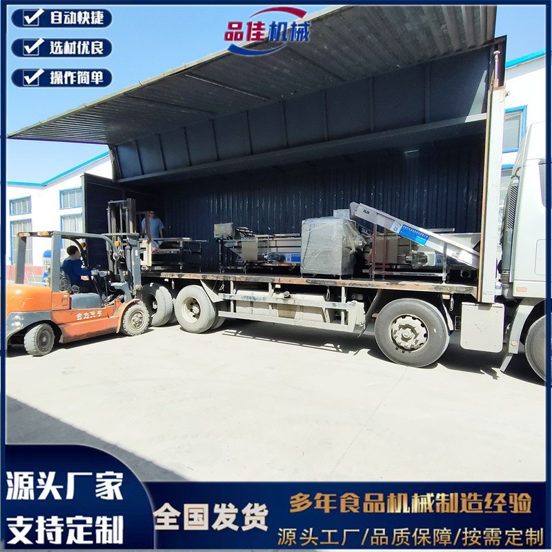 品佳机械供应酱菜设备生产线，萝卜条加工设备价格，咸菜设备厂家图4