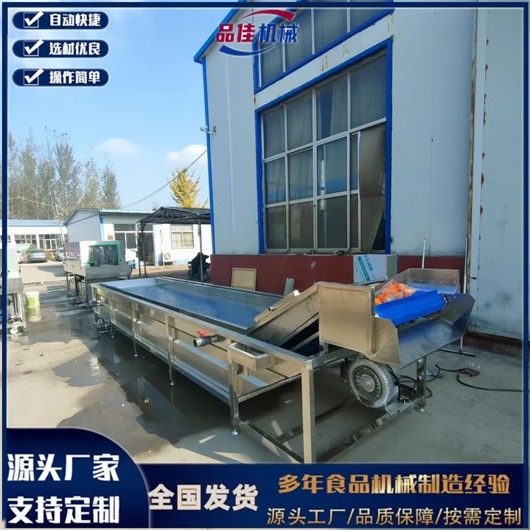 东北酸菜加工设备，酸菜白菜清洗机 包菜娃娃菜鼓泡水浴清洗机图4