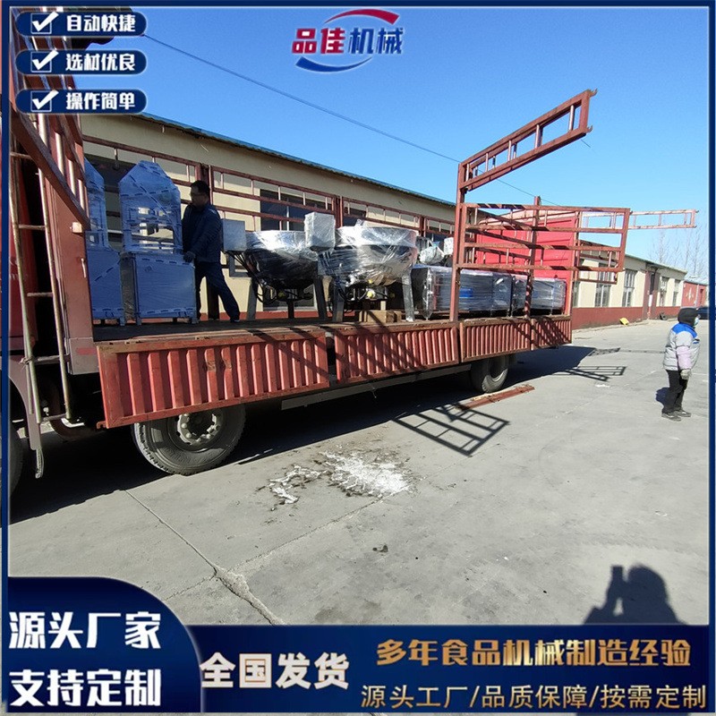 品佳机械生产全套驴肉加工设备，酱肉卤肉厂使用什么设备图4