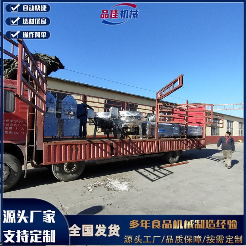品佳机械生产全套驴肉加工设备，酱肉卤肉厂使用什么设备图5