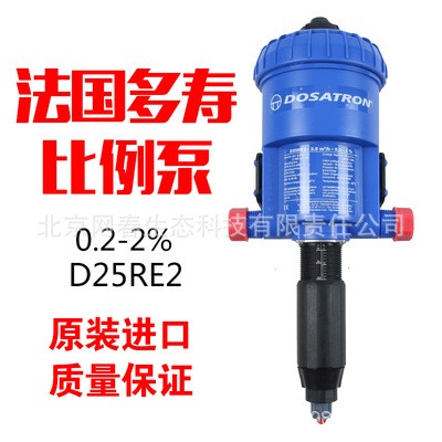 法国多寿D25RE2加药器养殖加药器稀释配比器园林施肥泵自动比例泵图4