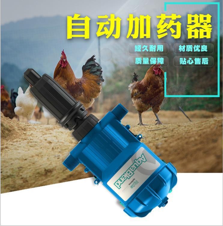 美国海卓施肥泵养殖加药器猪场鸡舍水线混合投药自动加药器比例泵图2