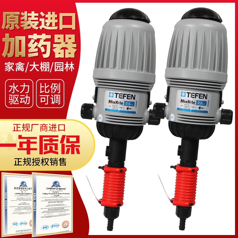 以色列TEFEN大棚果园林育苗农业比例施肥器自动比例泵养殖加药器图2