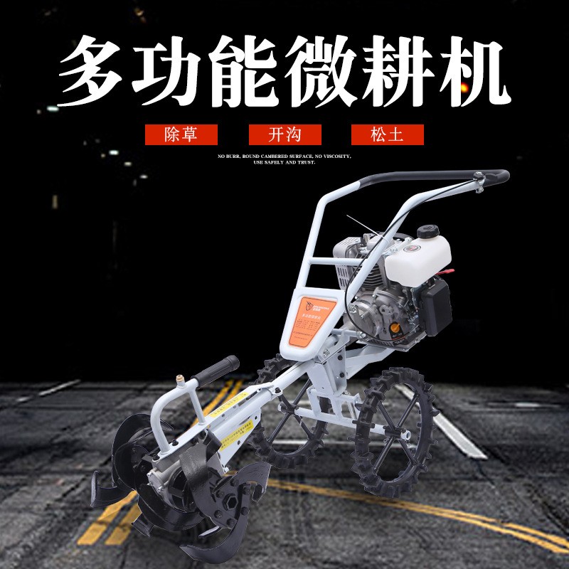 厂家直售农业微耕机二次冲程汽油松土除草机小型农用旋耕机批发