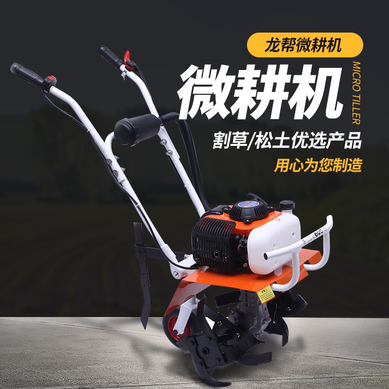 龙帮四冲程汽油微耕机农业旋地松土机耕田机开沟除草机厂家直供图2
