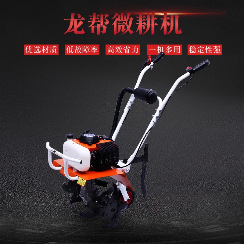 龙帮四冲程汽油微耕机农业旋地松土机耕田机开沟除草机厂家直供图3