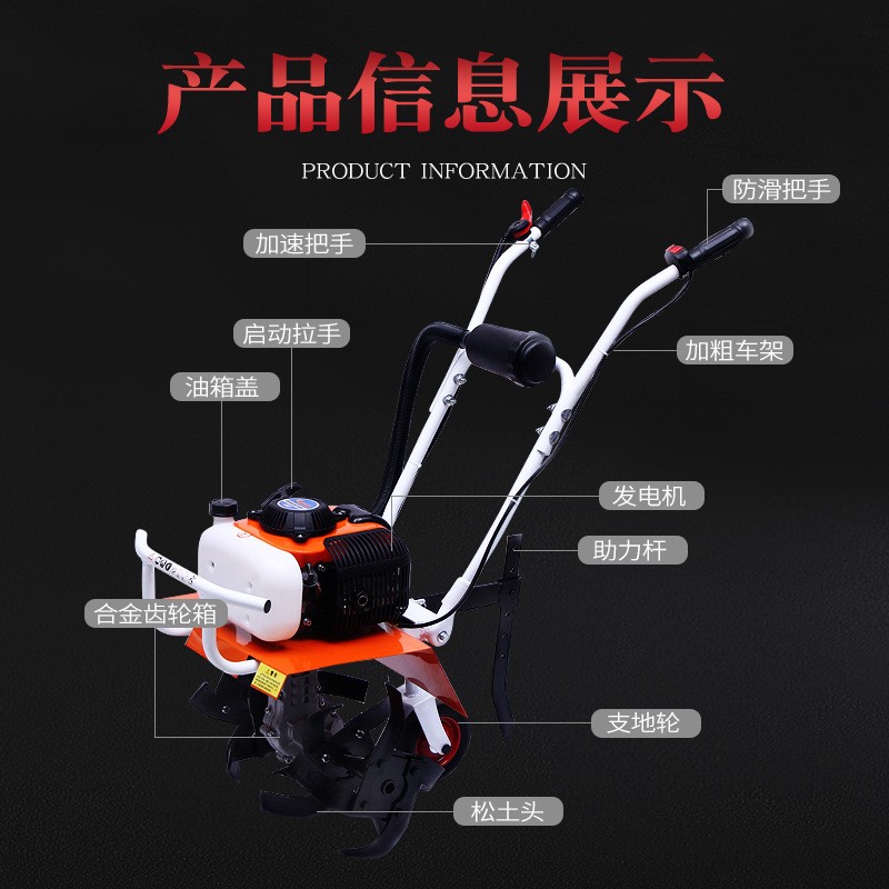 龙帮四冲程汽油微耕机农业旋地松土机耕田机开沟除草机厂家直供图4
