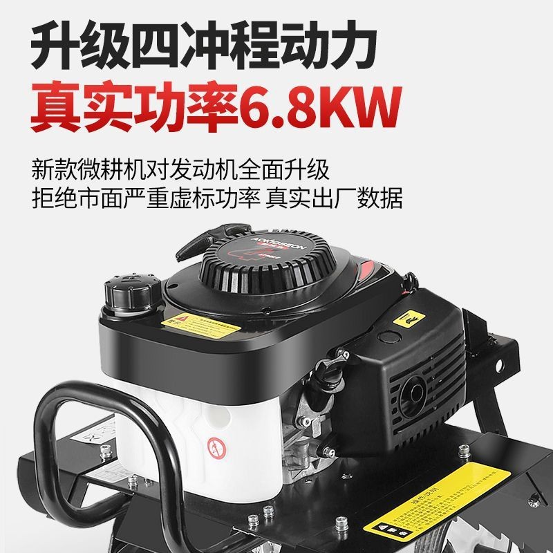 微耕机小型农用耕地机多功能大功率汽油旋耕机松土锄草犁沟耕田机图4
