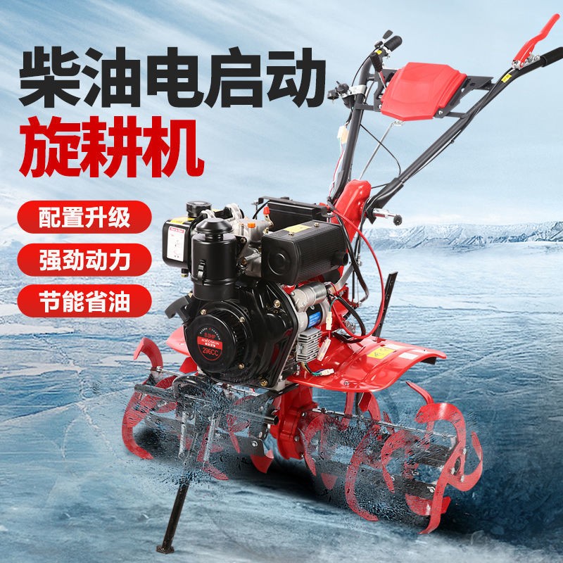 新式小型柴油耕地机农用犁地锄草起垄开沟微耕机家用耕田旋耕机图5