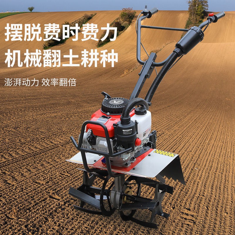 汽油微耕机小型农用旋耕机打田机宗申柴油松土犁地机锄草机翻土机图2
