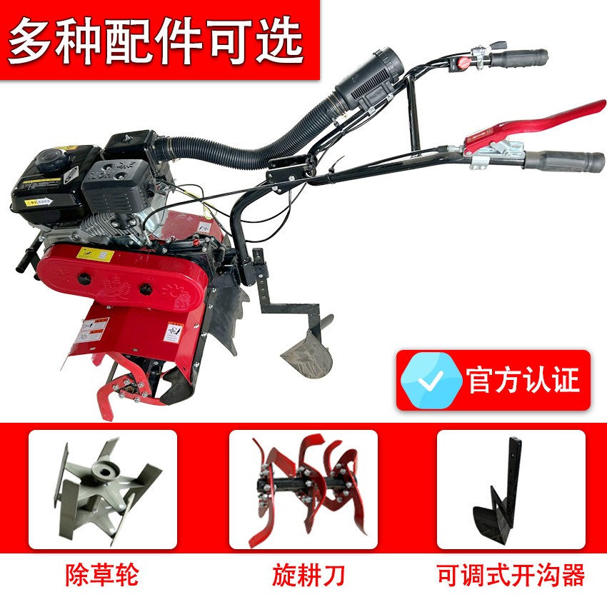 微耕机小型农用汽油旋耕机家用一体打地机除草开沟刨翻地松土神器图4